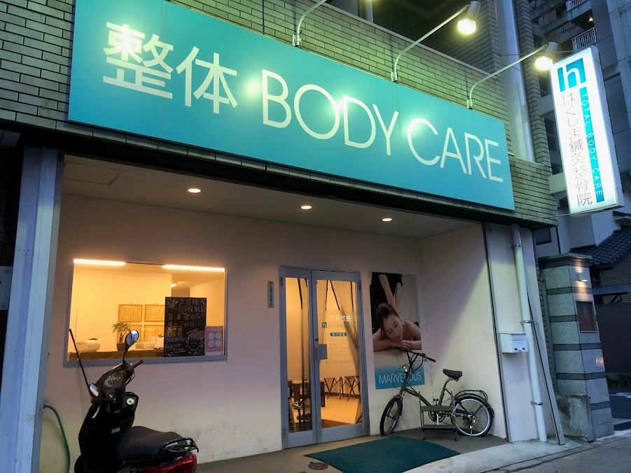 交通事故治療・むち打ちも自賠責保険適用で0円で可能！